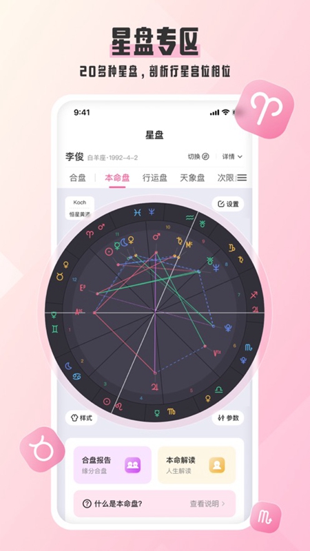 ��ռ�� ��׿�� ��������App �����ͼ
