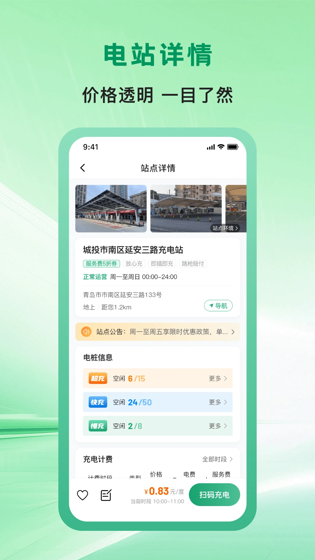 �ൺ��Ͷ�����-����Դ��������v1.1.7 ���°�