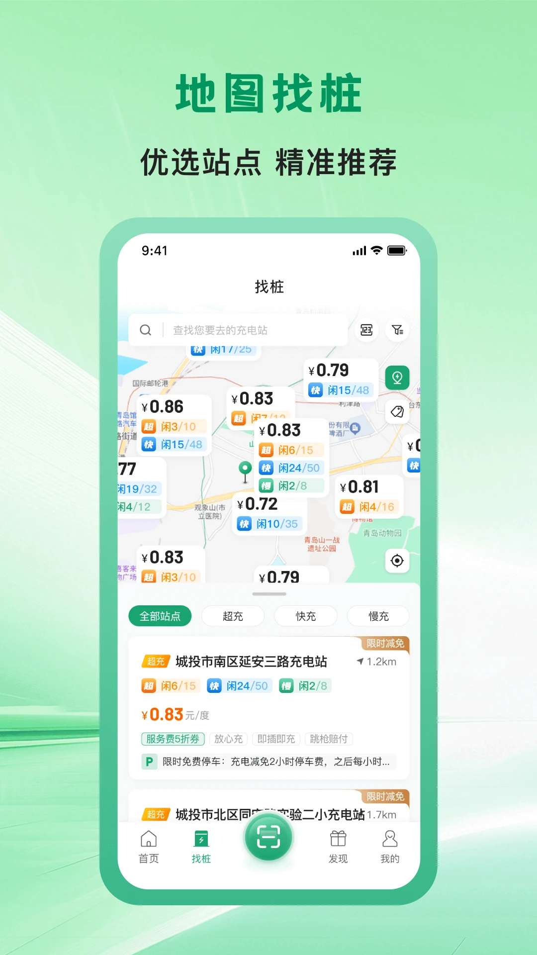 �ൺ��Ͷ�����-����Դ��������v1.1.7 ���°�