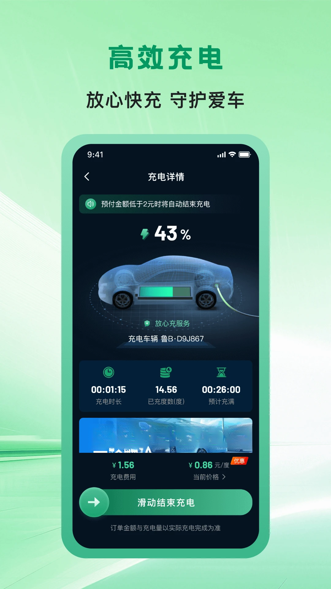 �ൺ��Ͷ�����-����Դ��������v1.1.7 ���°�
