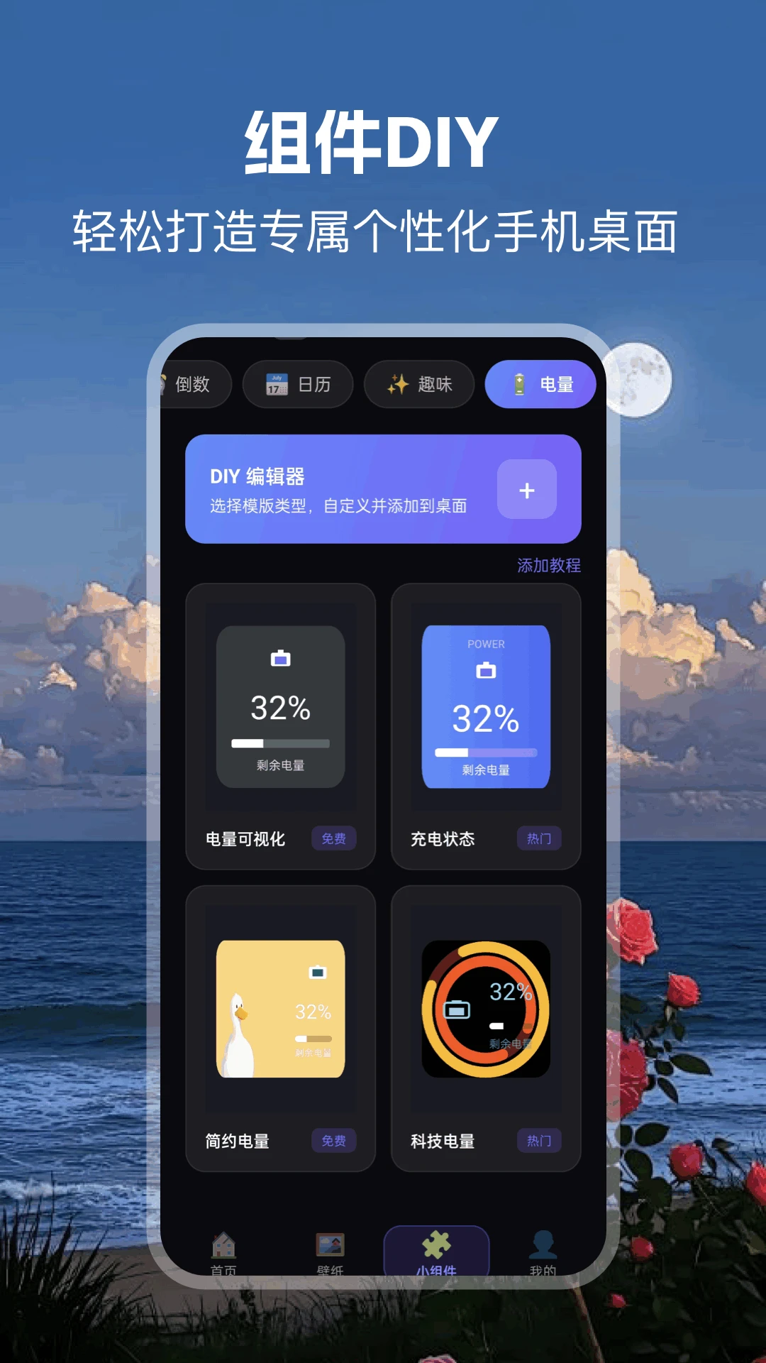 ����������-������������v1.11 ȫ�½����Ż���