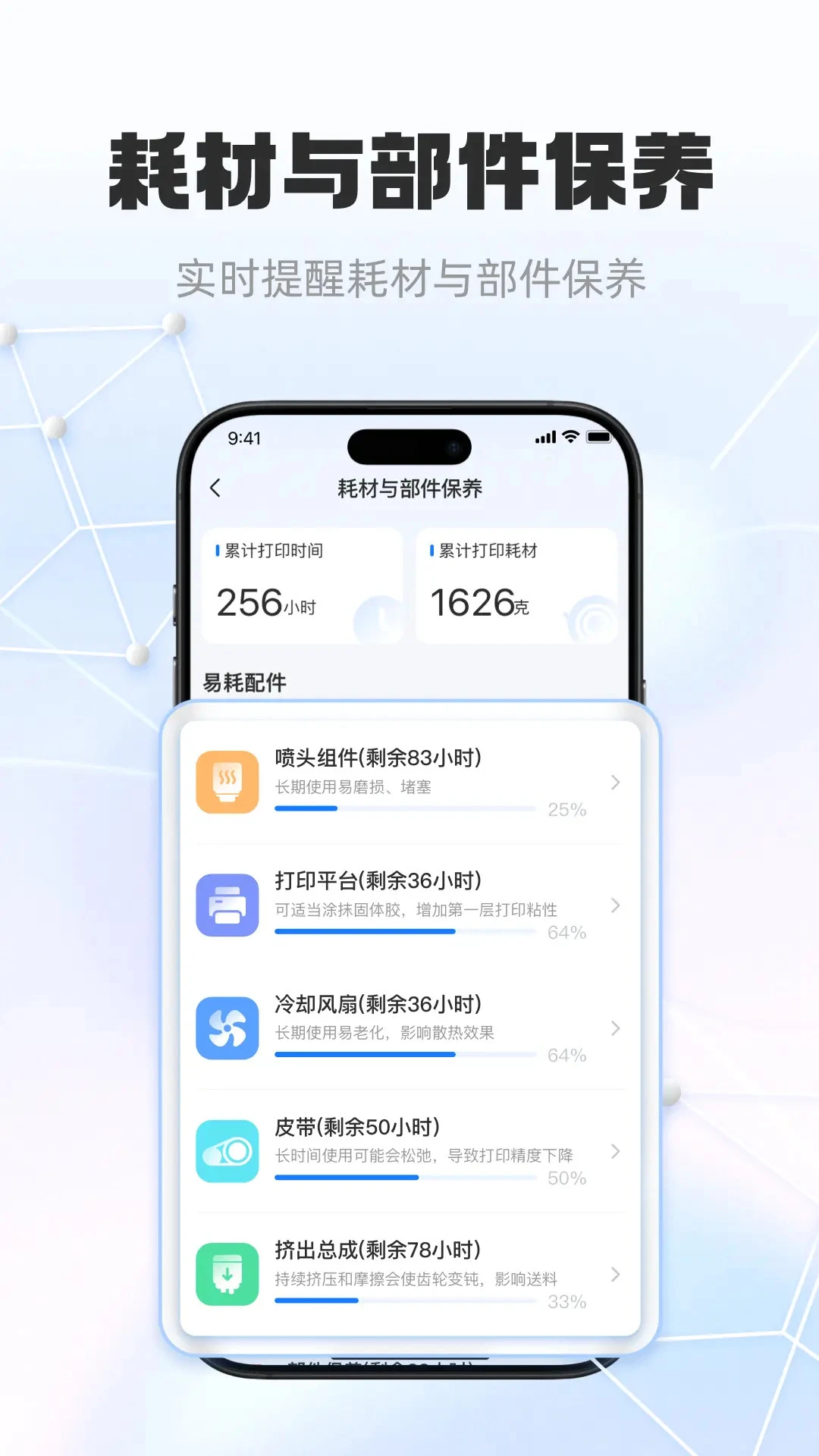 ��С��3D-�ֻ�3D��ģ����v1.19.4 �ֻ���ģ��