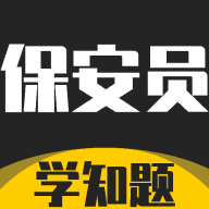 ����Ա��֤ѧ֪��-ˢ�ⱸ������v5.0.4 �������Ż���
