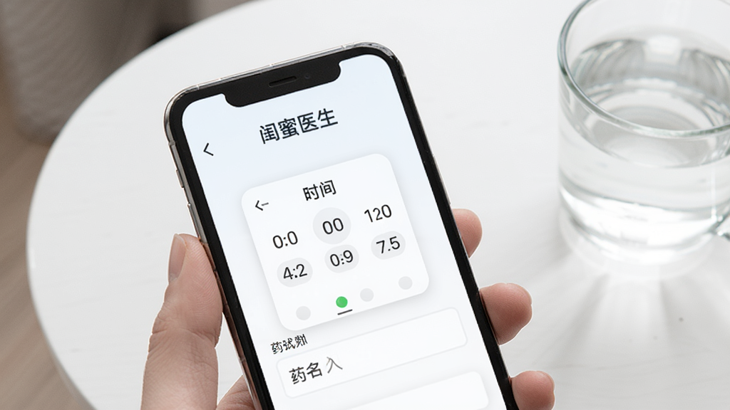 一张AI生图,画面是一个手机屏幕展示闺蜜医生App的用药提醒设置页面,页面中有“闺蜜医生”文字标识,时间选择器和药名输入框清晰可见,背景是干净的白色桌面和一杯温水,风格简洁实用,画质清晰无多余元素