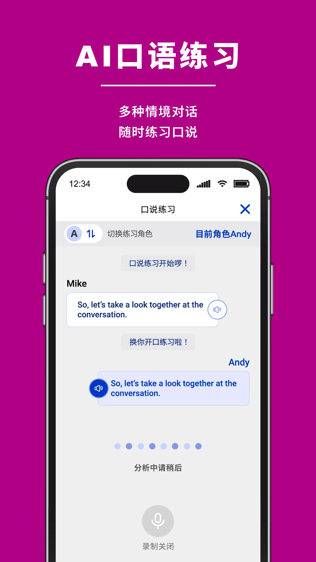 New TutorABC �������ѧ-����Ӣ��ѧϰv1.5.0 ��׿��