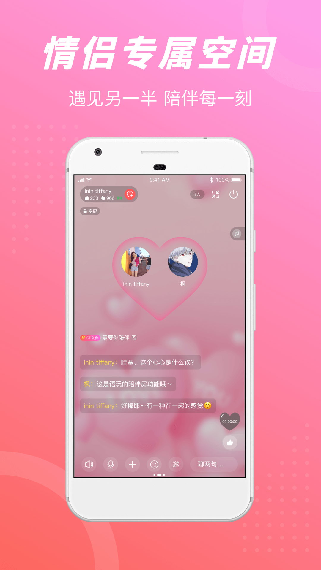 �ﶯ����� ��׿�� �����ͼ