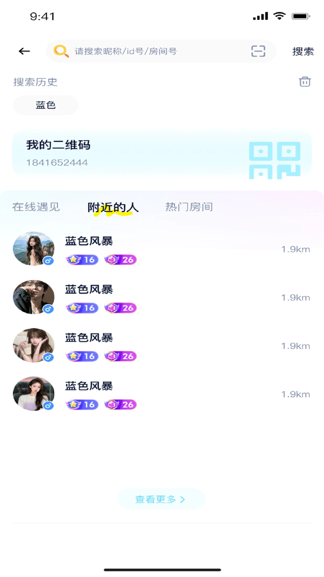 �ﶯ�����-����������鹤��v1.1.7 ��׿��