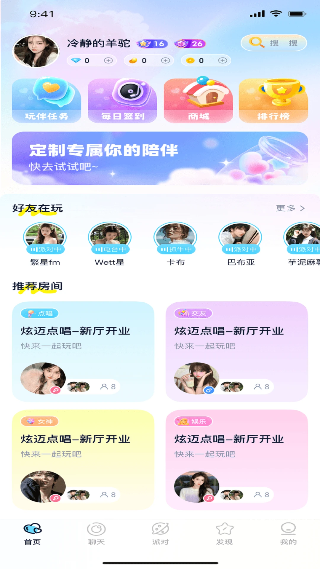 �ﶯ�����-����������鹤��v1.1.7 ��׿��