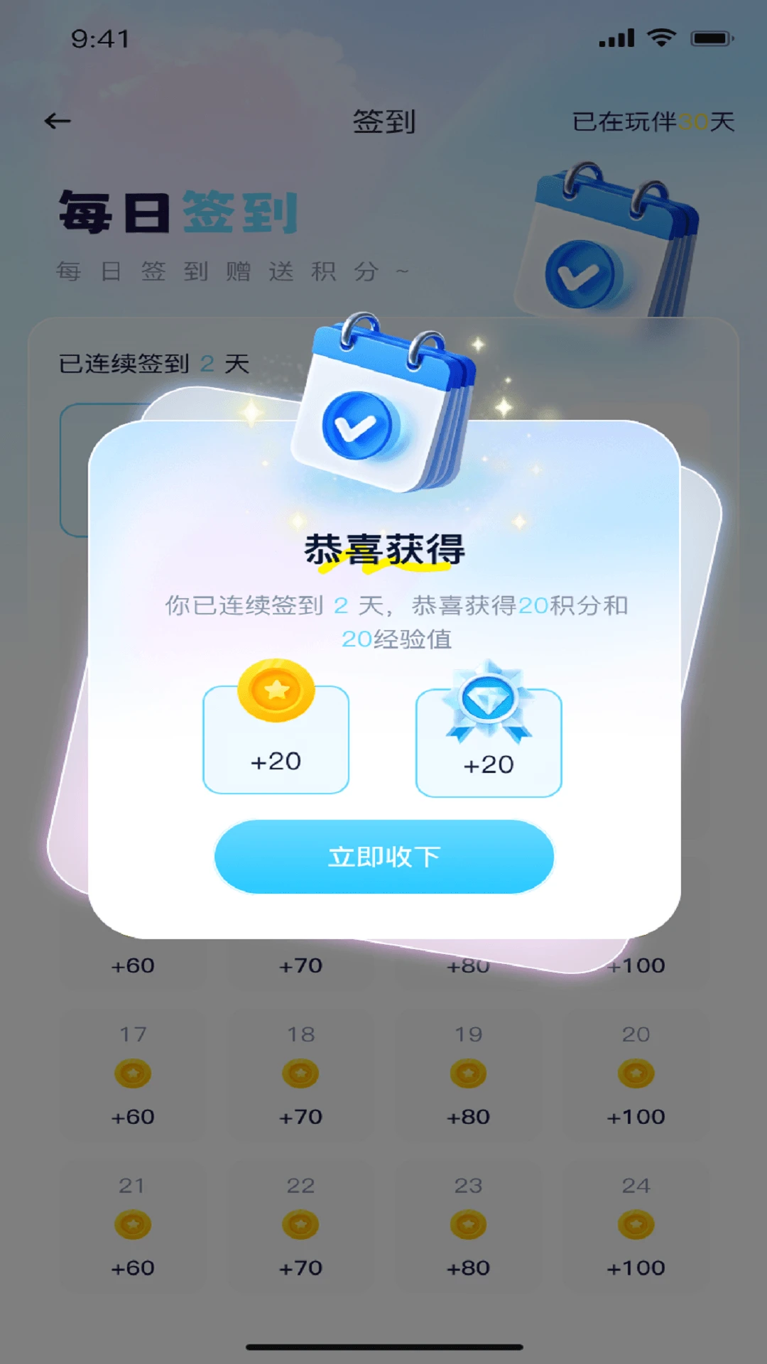 �ﶯ�����-����������鹤��v1.1.7 ��׿��