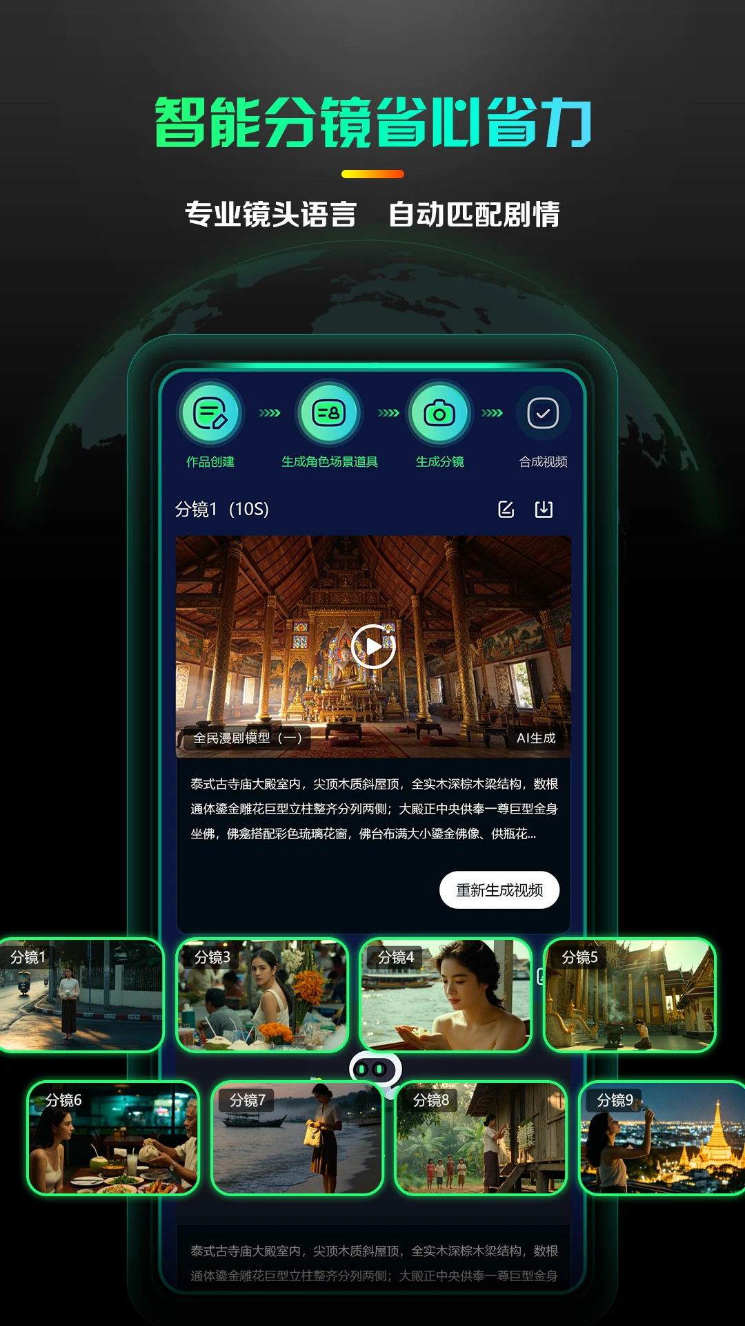 AI����̾�����-�̾紴������v1.0.4 ȫ�¶̾紴����