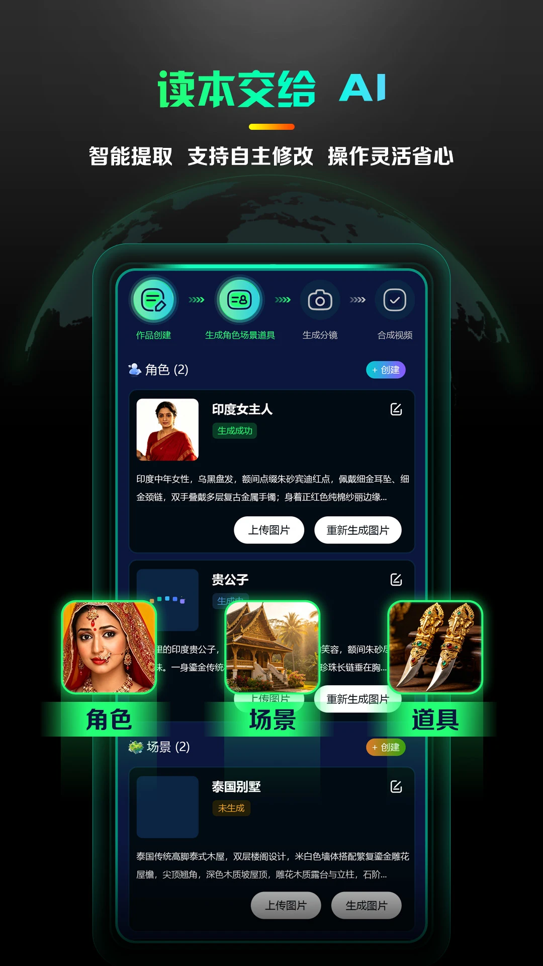 AI����̾�����-�̾紴������v1.0.4 ȫ�¶̾紴����