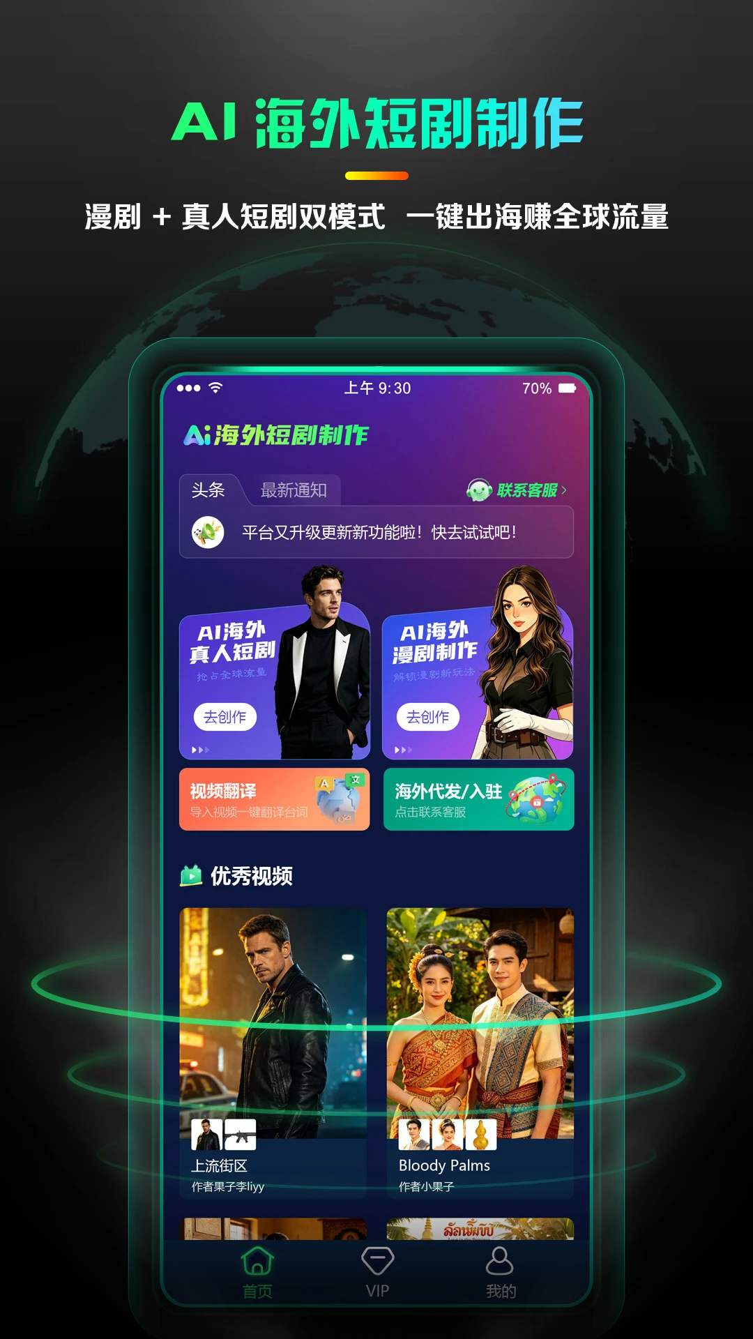 AI����̾�����-�̾紴������v1.0.4 ȫ�¶̾紴����