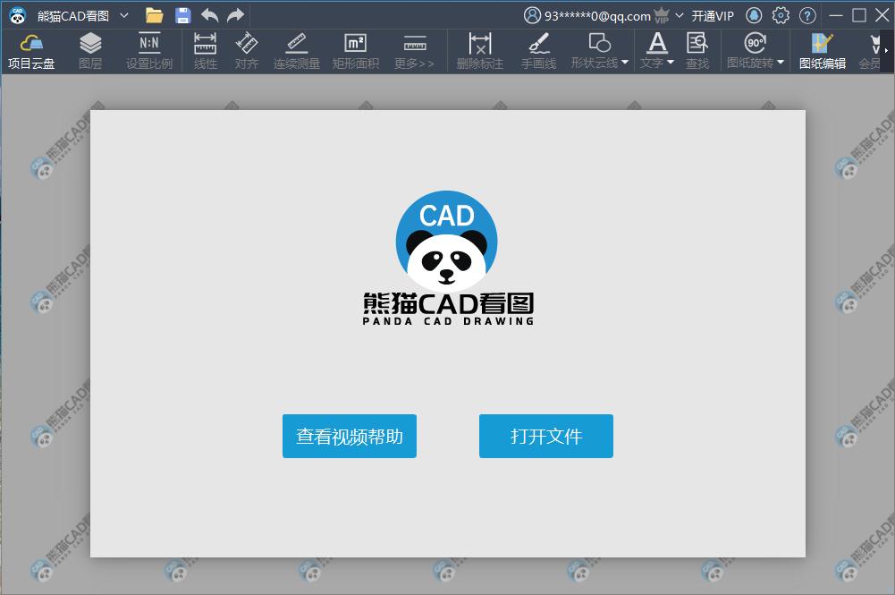 CADרҵ��ѿ�ͼ ��׿�� ���ذ�װ