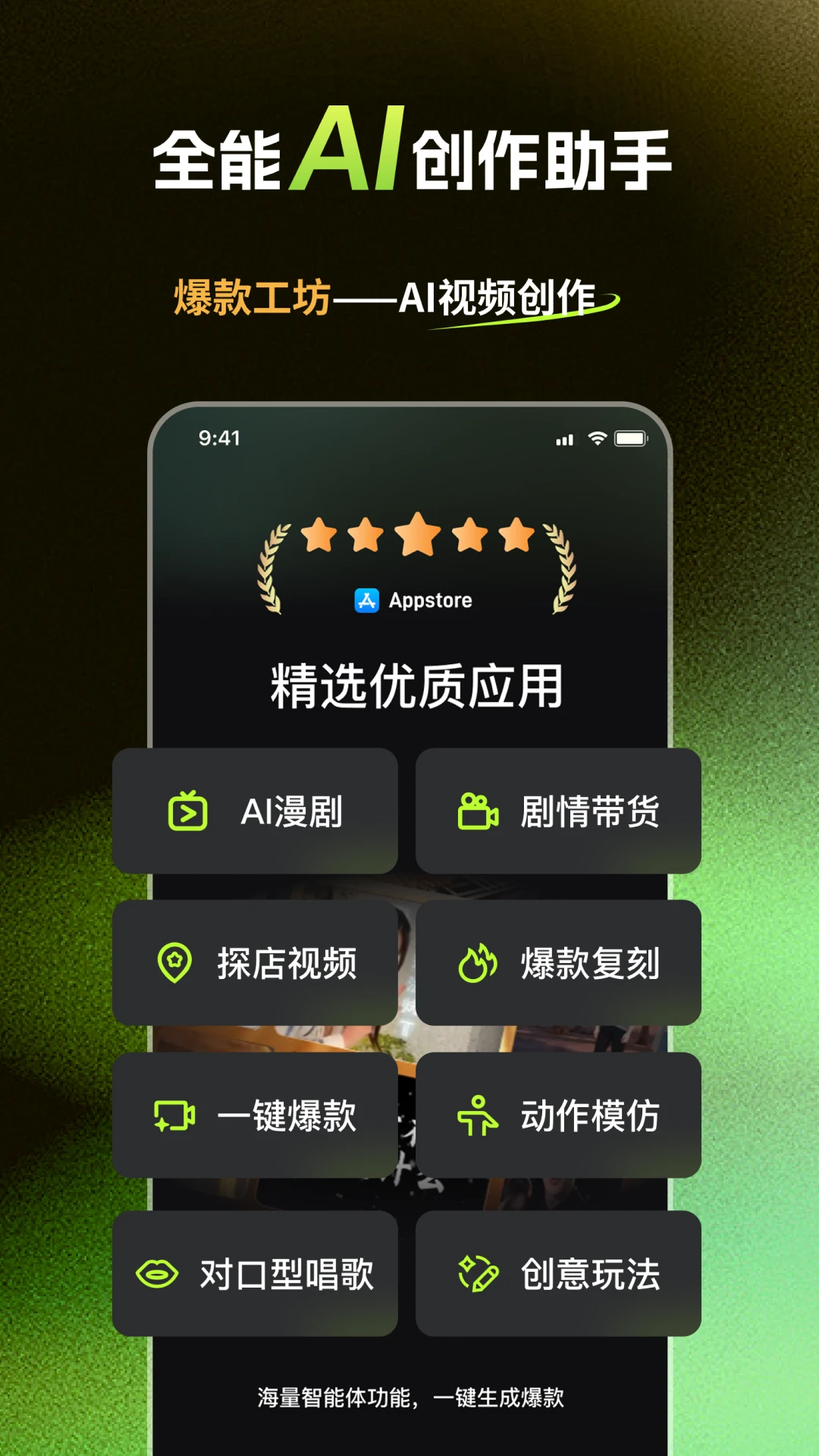 �����Pro-����Ƶ��������v2.3.8 ȫ��ģ�������