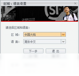 ˳������ͨ���԰�v1.0.0.0 ���������ѯ