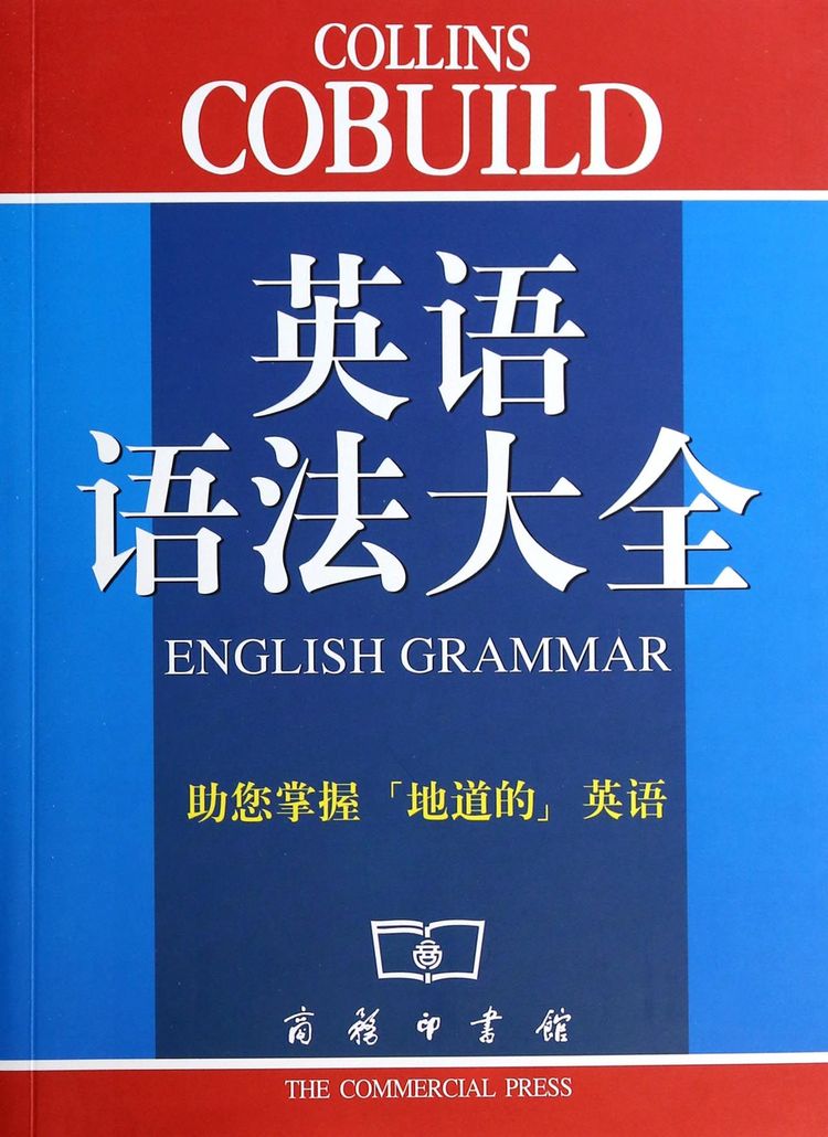 Ӣ���﷨��ȫ1.0 �﷨ѧϰ����