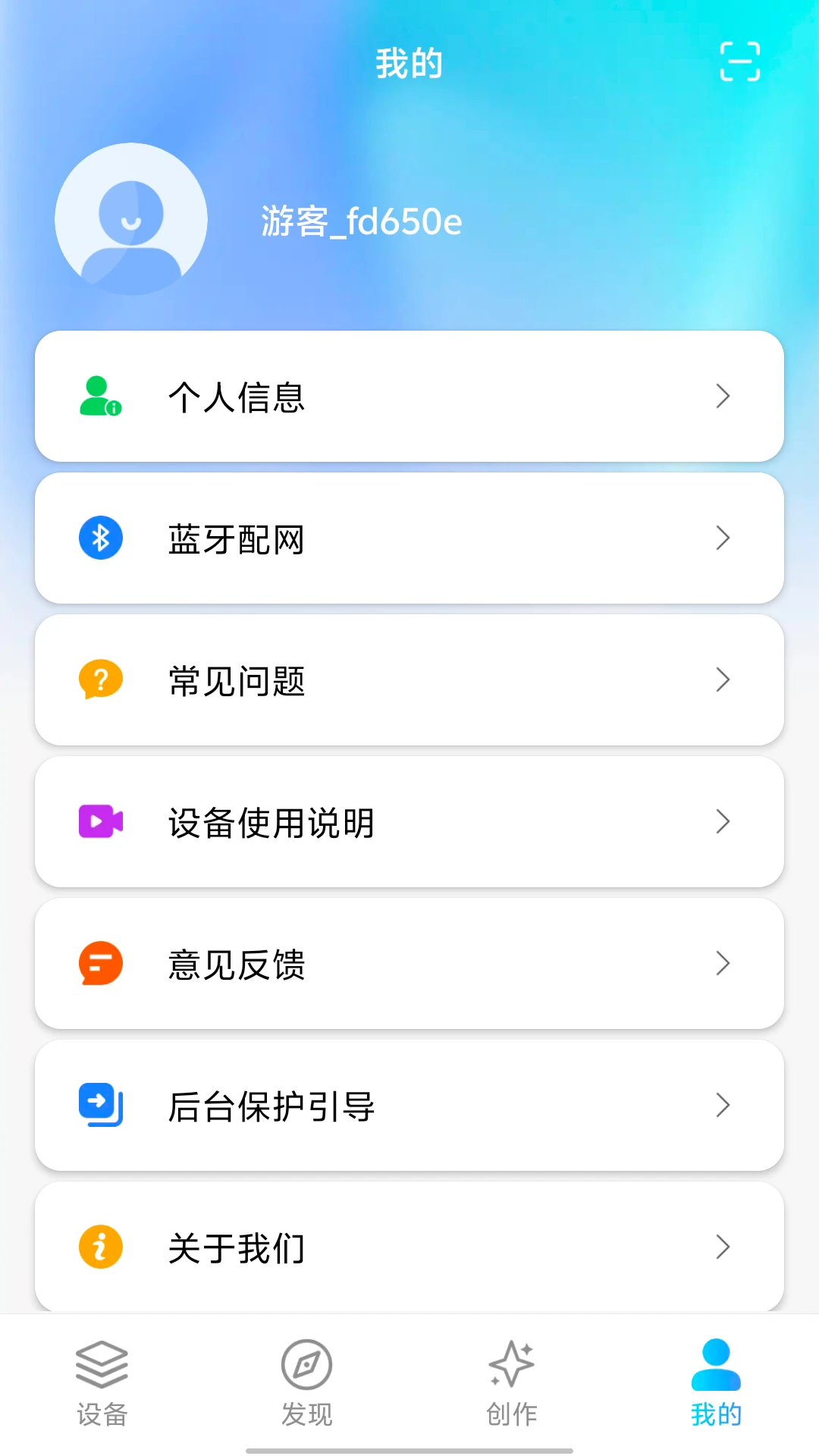 AIfirx-AI�����޸�����v1.1.8 ��׿��