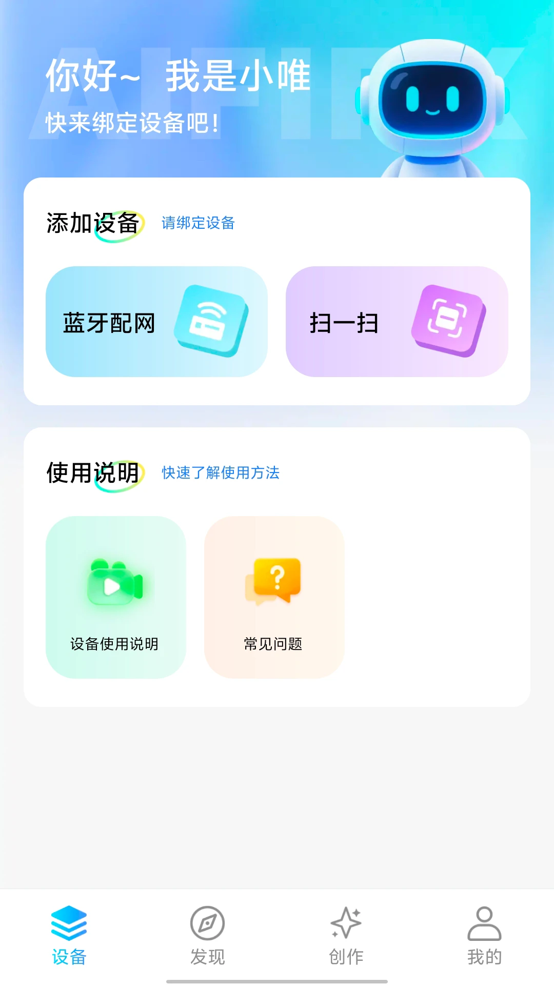AIfirx-AI�����޸�����v1.1.8 ��׿��