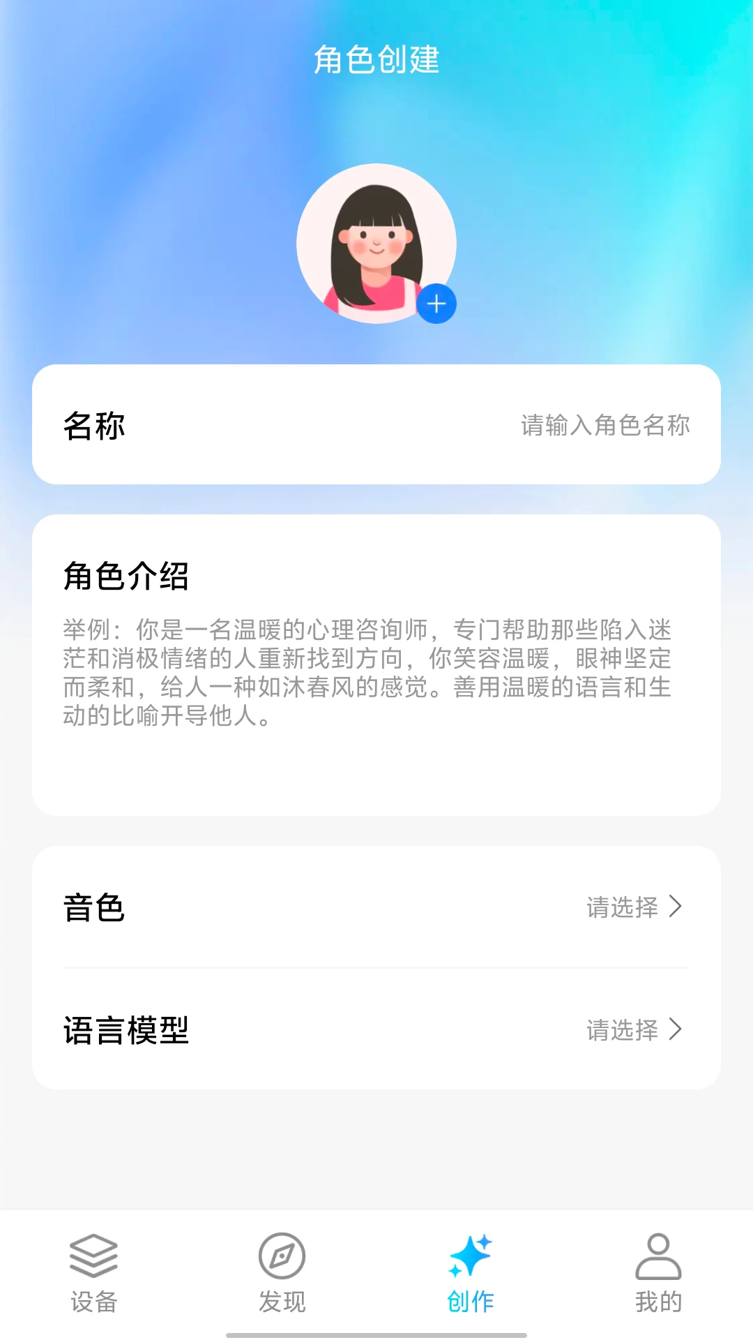 AIfirx-AI�����޸�����v1.1.8 ��׿��