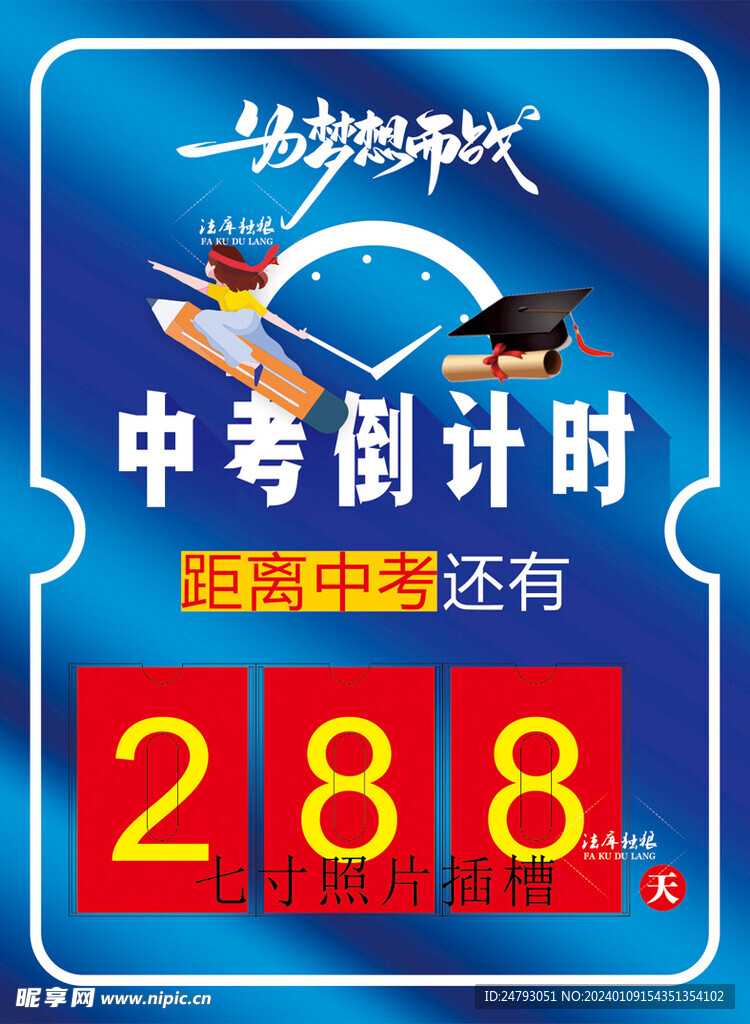 �и߿�����ʱ���԰�v1.23.0.0 ���汸������