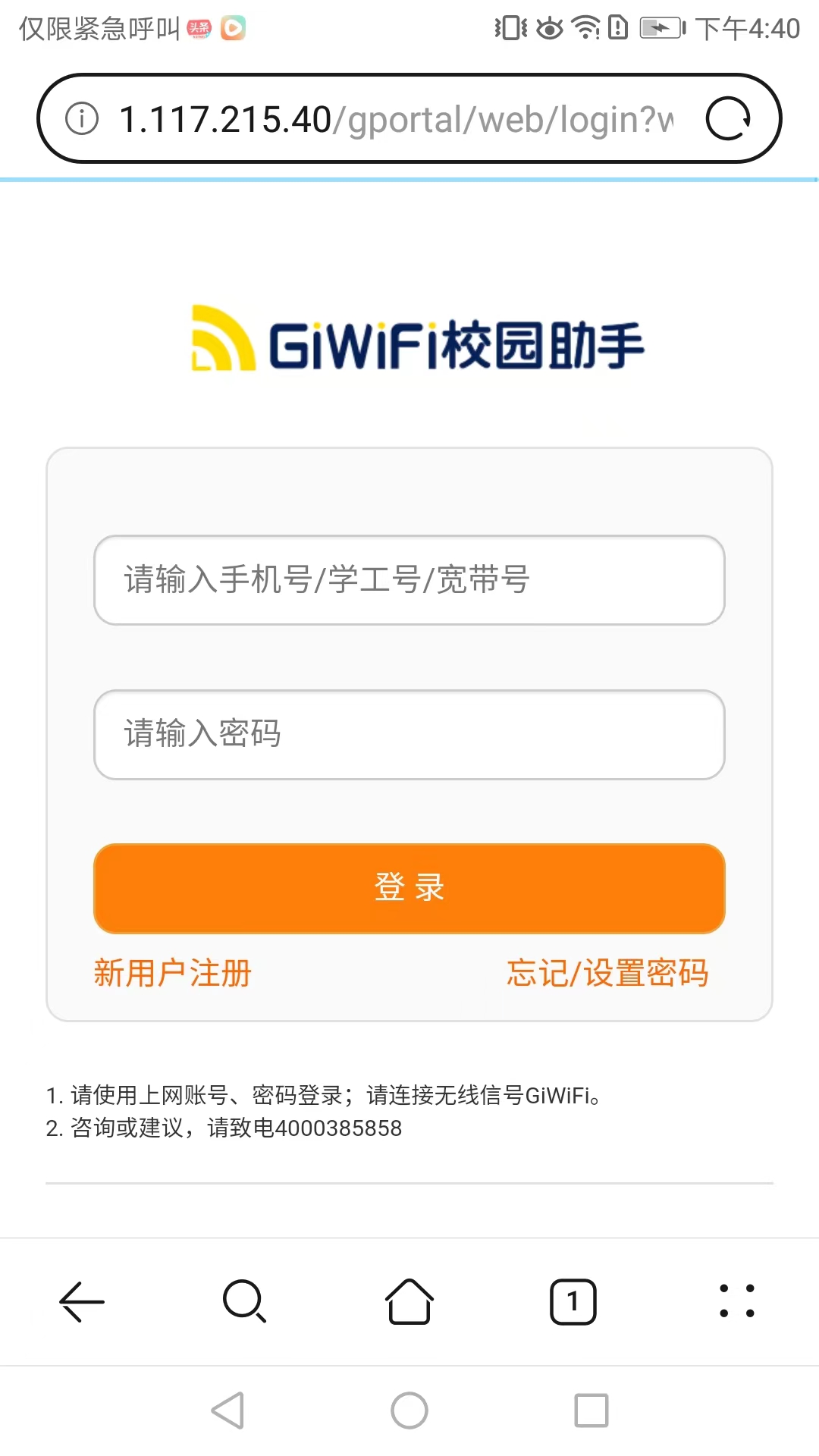 GGWiFi�������԰�v1.0.0.1 ����WiFi����