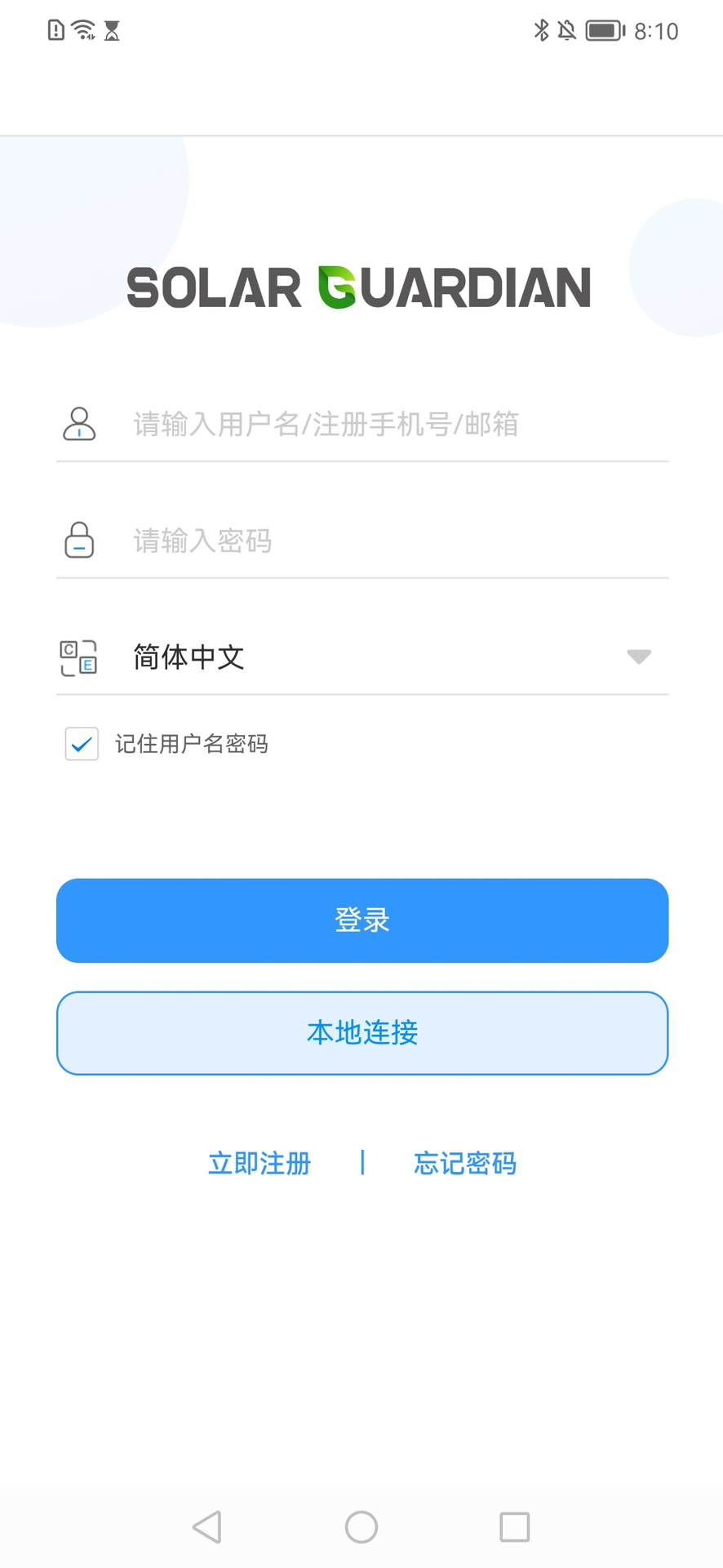 Solar of Things 安卓版 设备添加教程