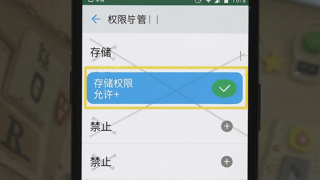 寻史笔记安装与权限设置示意图,手机屏幕展示应用权限管理页面,存储权限被高亮标注为