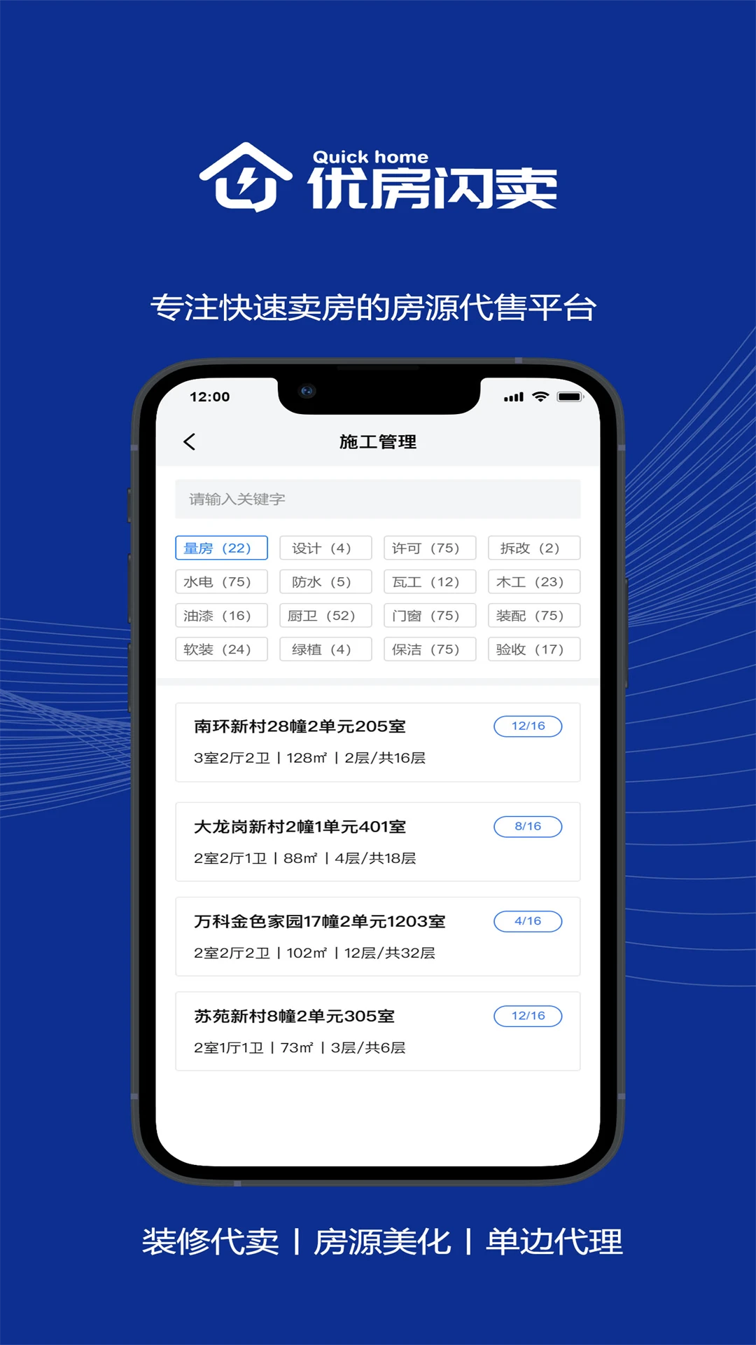 �ŷ�����-�����������۹���v1.9.5 ��׿��