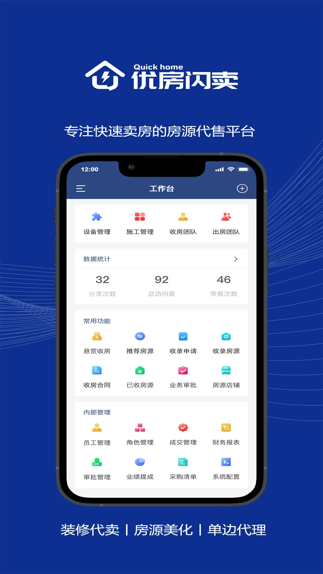 �ŷ�����-�����������۹���v1.9.5 ��׿��