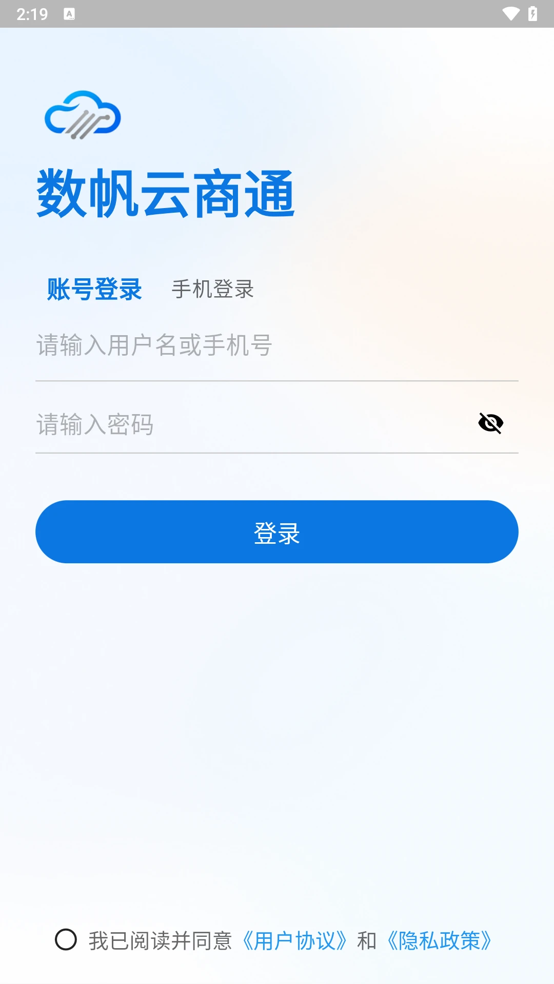 ����ͨ-�����ƶ��칫����v1.3.5 ��׿��