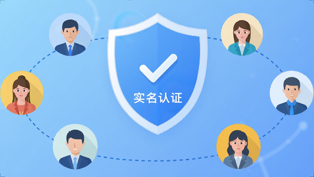 一个简洁的盾牌图标悬浮在“牛市通”APP的界面上方,盾牌中央有一个勾选标记,下方显示“实名认证”四个字。盾牌周围环绕着几个抽象的买卖双方用户头像,头像之间用虚线连接,代表建立信任关系。背景是柔和的科技蓝渐变,风格扁平化,画质干净,无多余装饰。