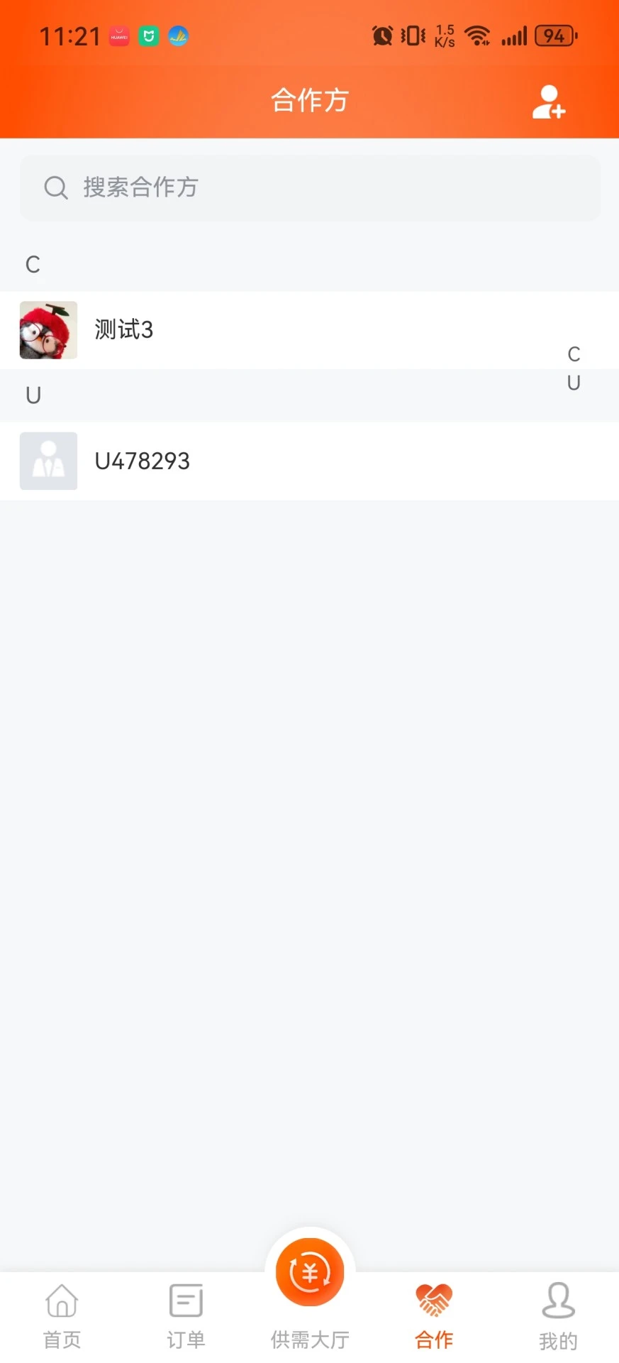ţ��ͨ-������������v1.1.1 ��׿��