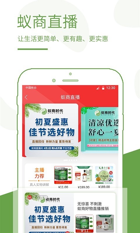 ����-�ƶ��տӪ����v3.4.0 ��׿��