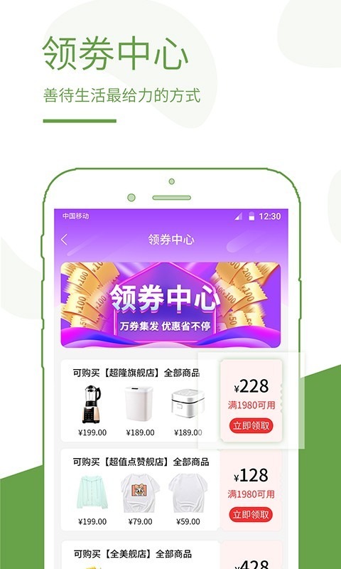����-�ƶ��տӪ����v3.4.0 ��׿��