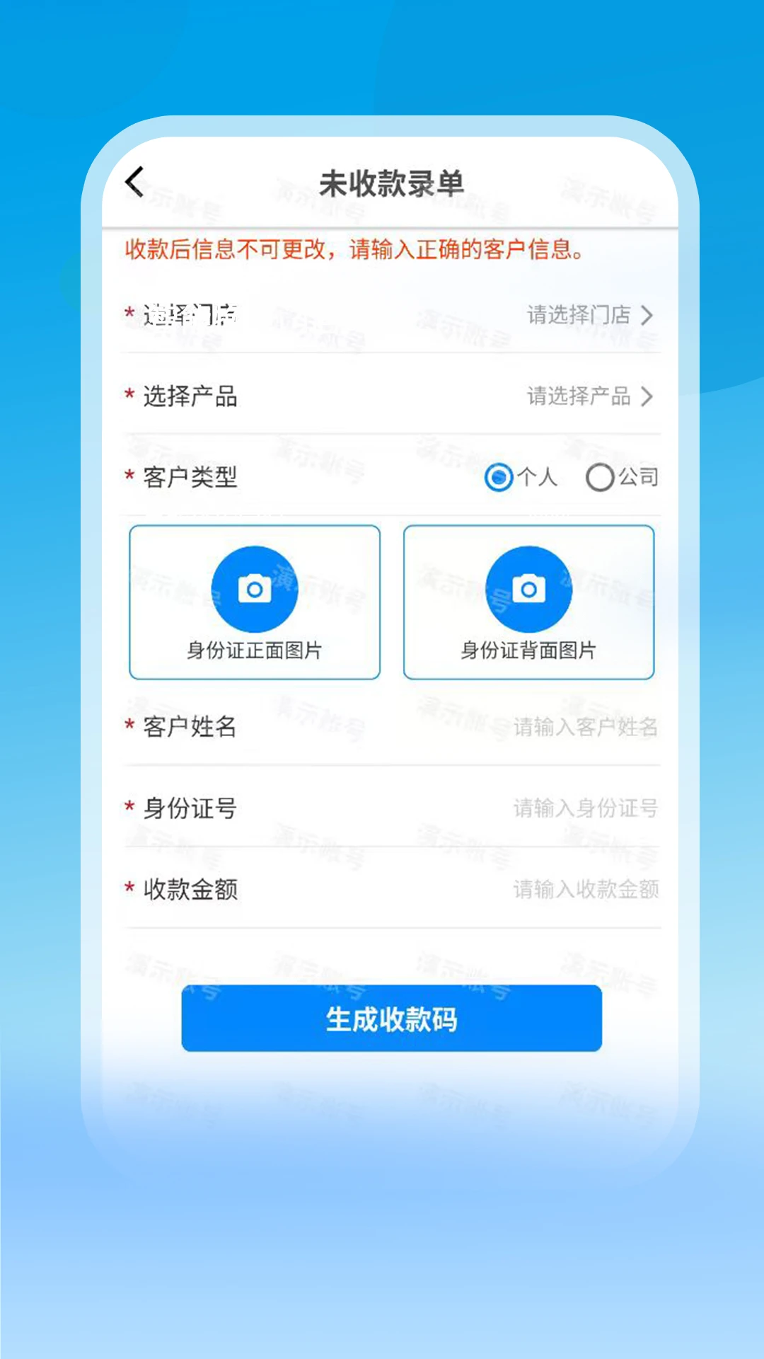 ������-�ƶ����۹�������v1.5.30 ��׿��