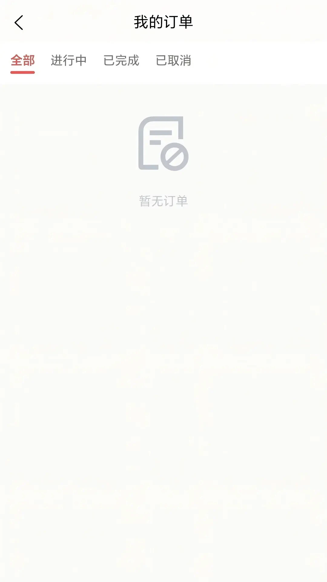 һ���г�˾����-˾���ӵ�����v3.0.58.00 ��׿��
