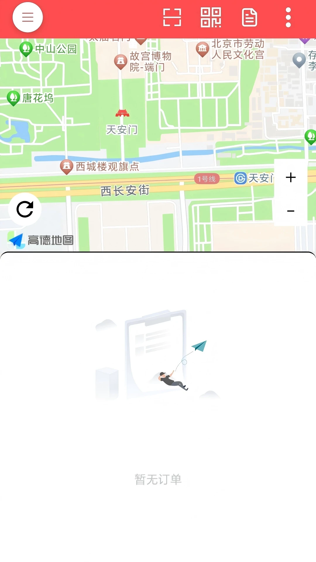 һ���г�˾����-˾���ӵ�����v3.0.58.00 ��׿��