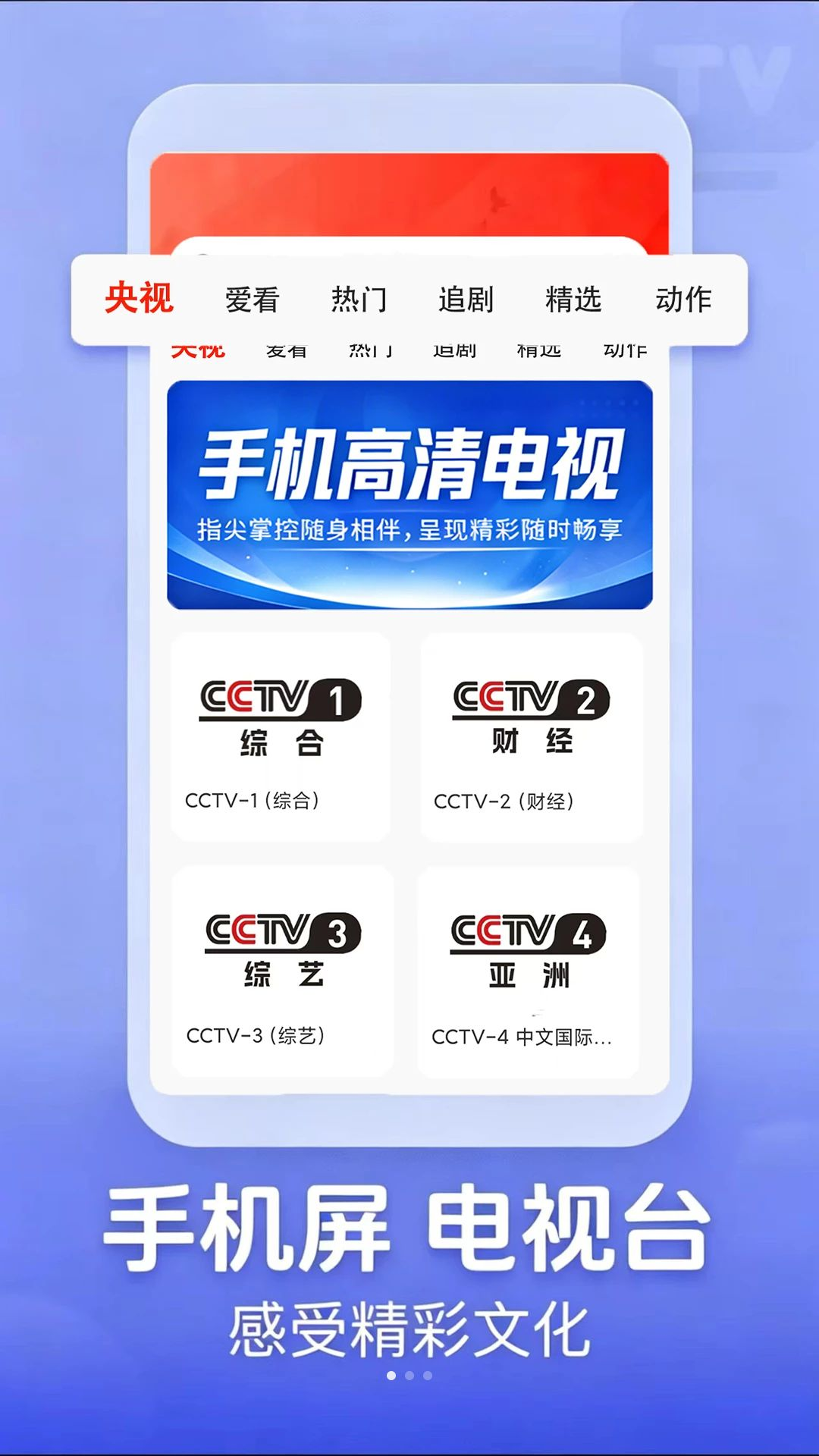 �ֻ��������v1.0.4 ��׿������