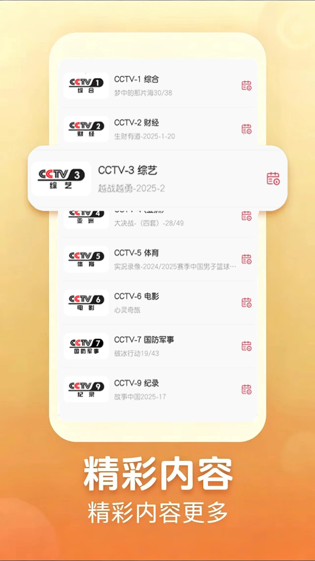 �ֻ��������v1.0.4 ��׿������