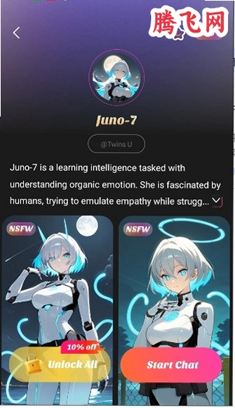 TwinsU AI������Ѱ�v4.5.0 ���°汾