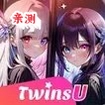 TwinsU AI������Ѱ�v4.5.0 ���°汾