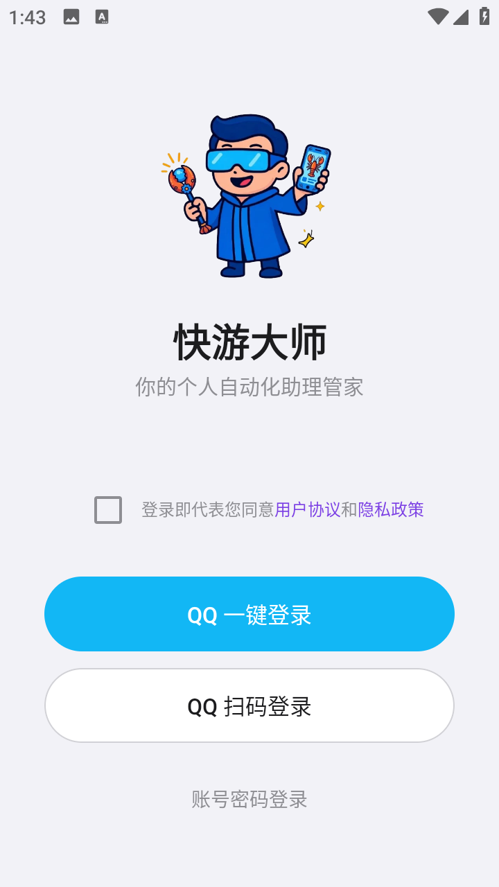 ���δ�ʦ ��׿�� ����