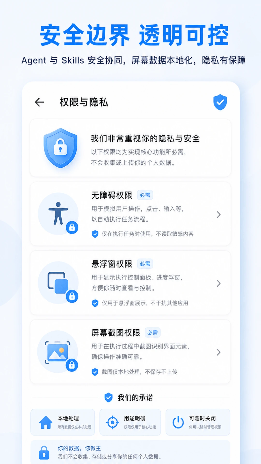 ���δ�ʦ-�Զ����������v2.10.1 ��׿��