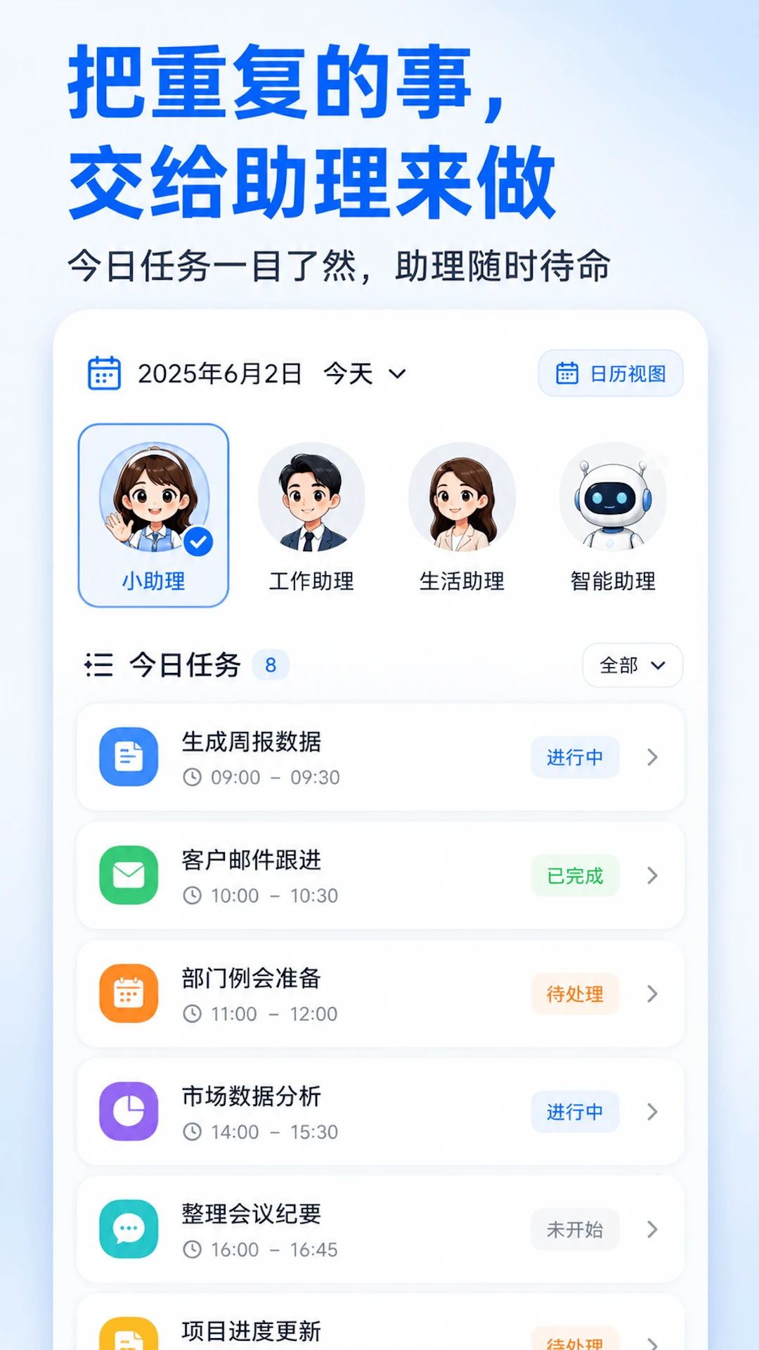 ���δ�ʦ-�Զ����������v2.10.1 ��׿��