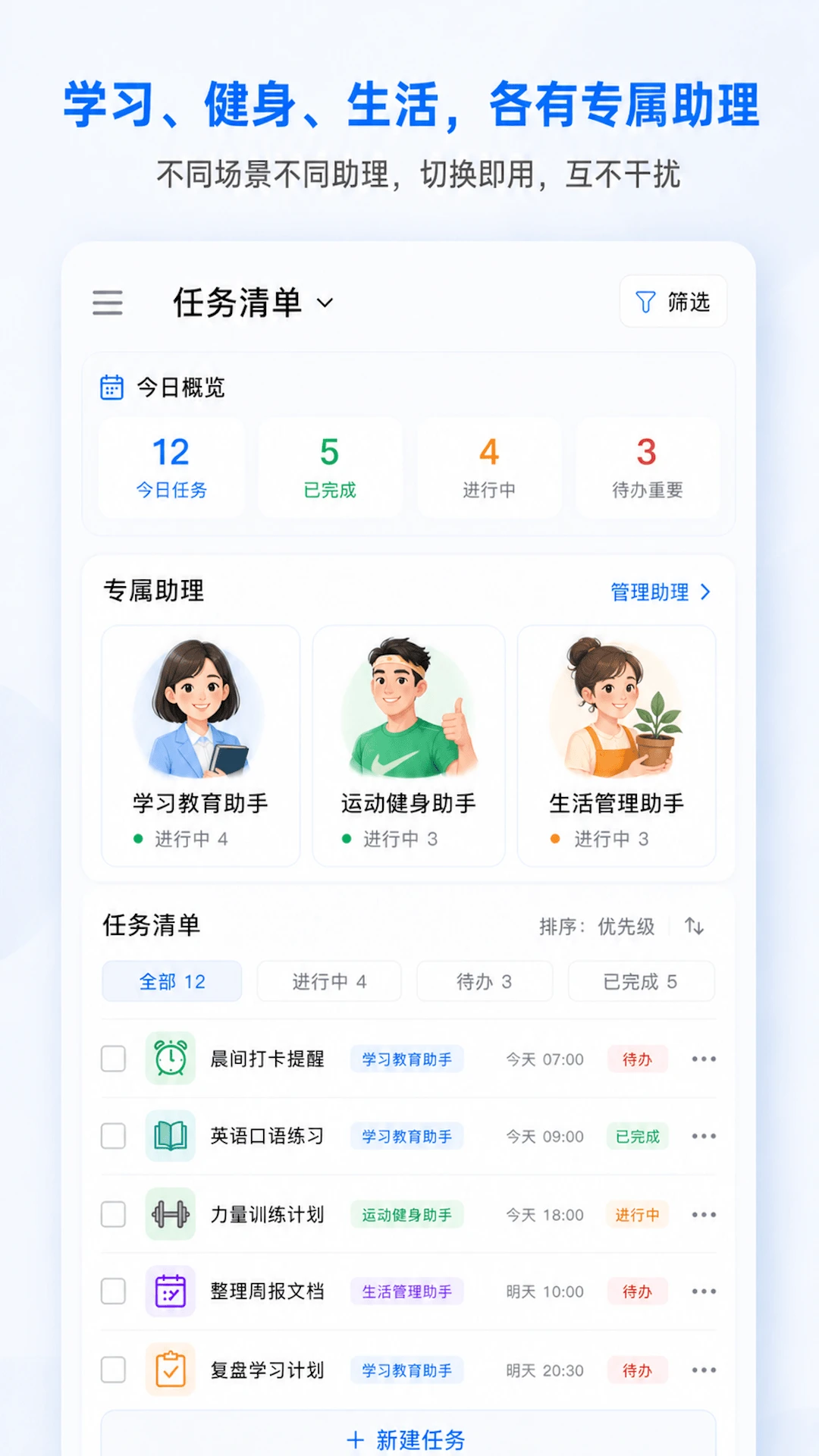 ���δ�ʦ-�Զ����������v2.10.1 ��׿��