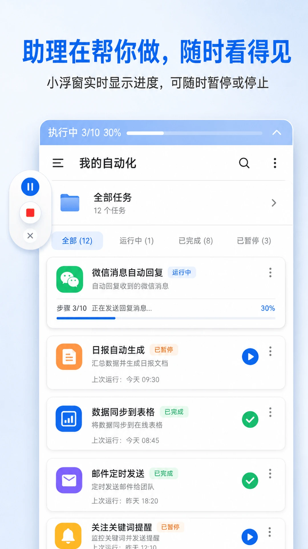 ���δ�ʦ-�Զ����������v2.10.1 ��׿��