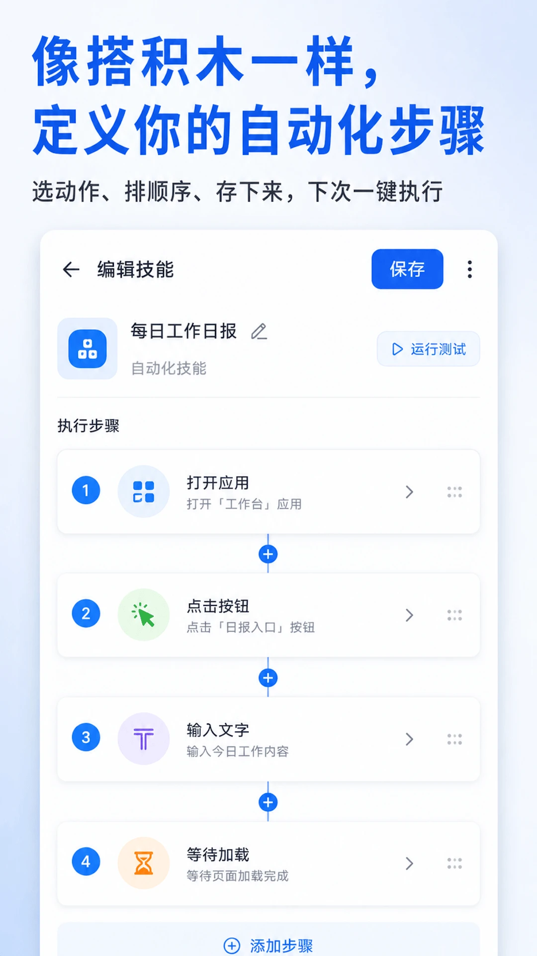 ���δ�ʦ-�Զ����������v2.10.1 ��׿��