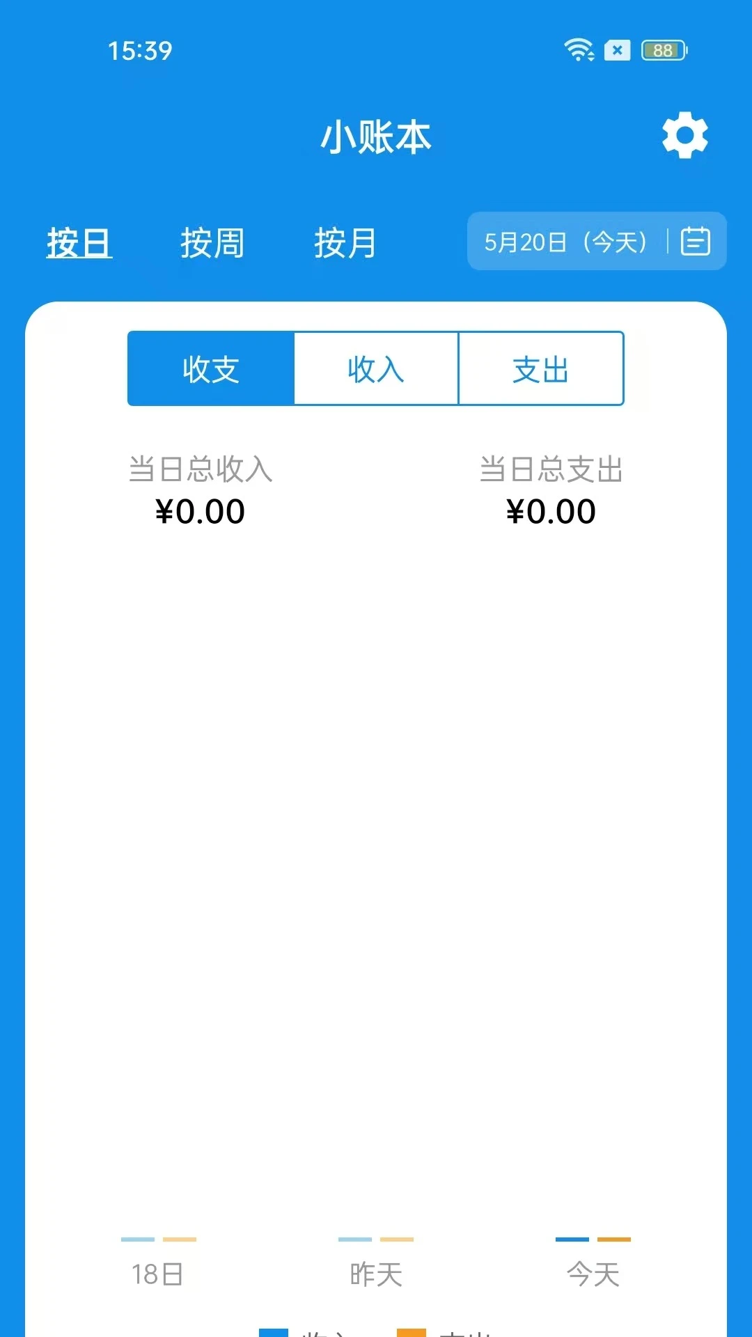 ����С�˱�-�ճ���������v1.4.2 �������������