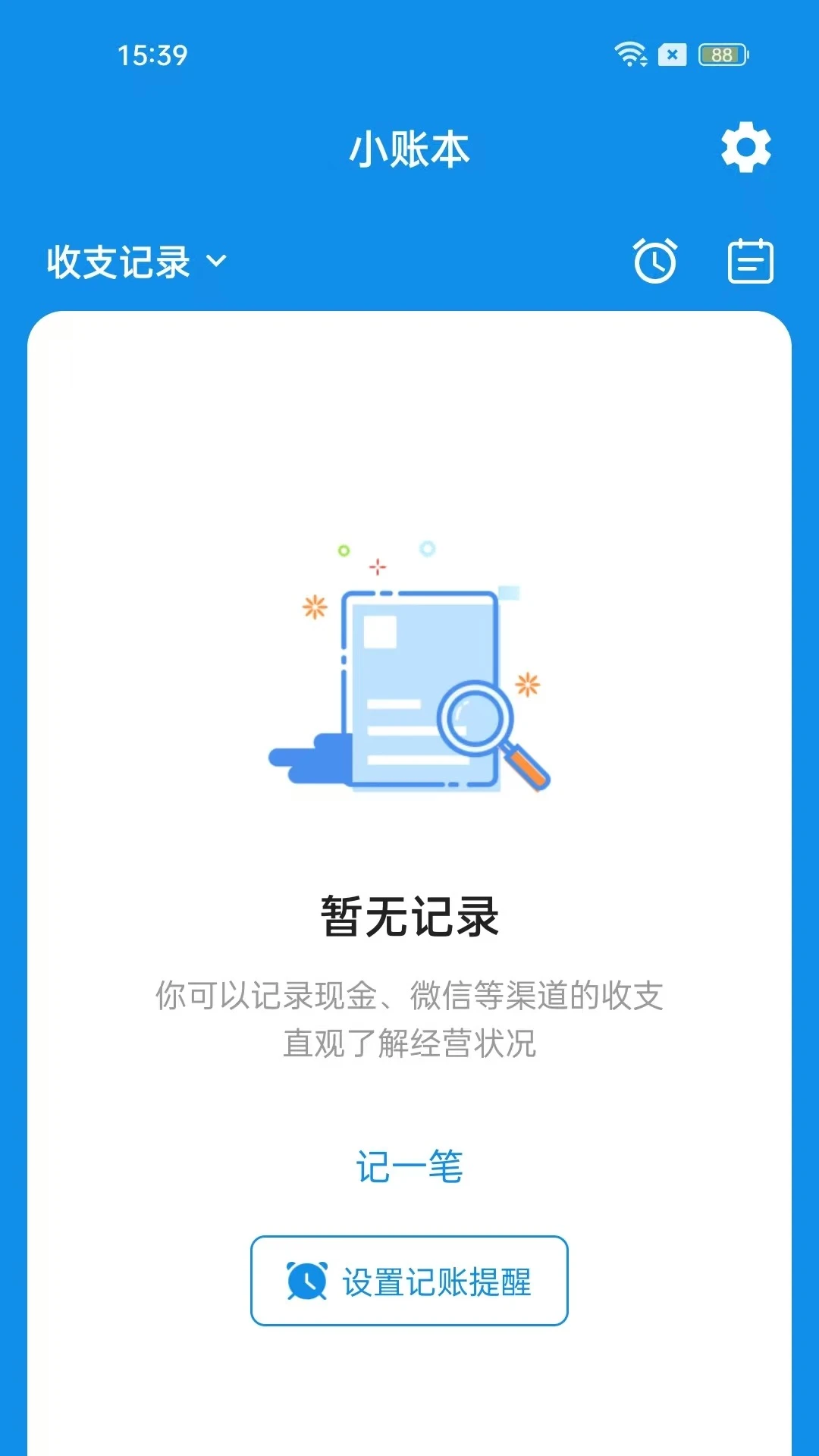 ����С�˱�-�ճ���������v1.4.2 �������������