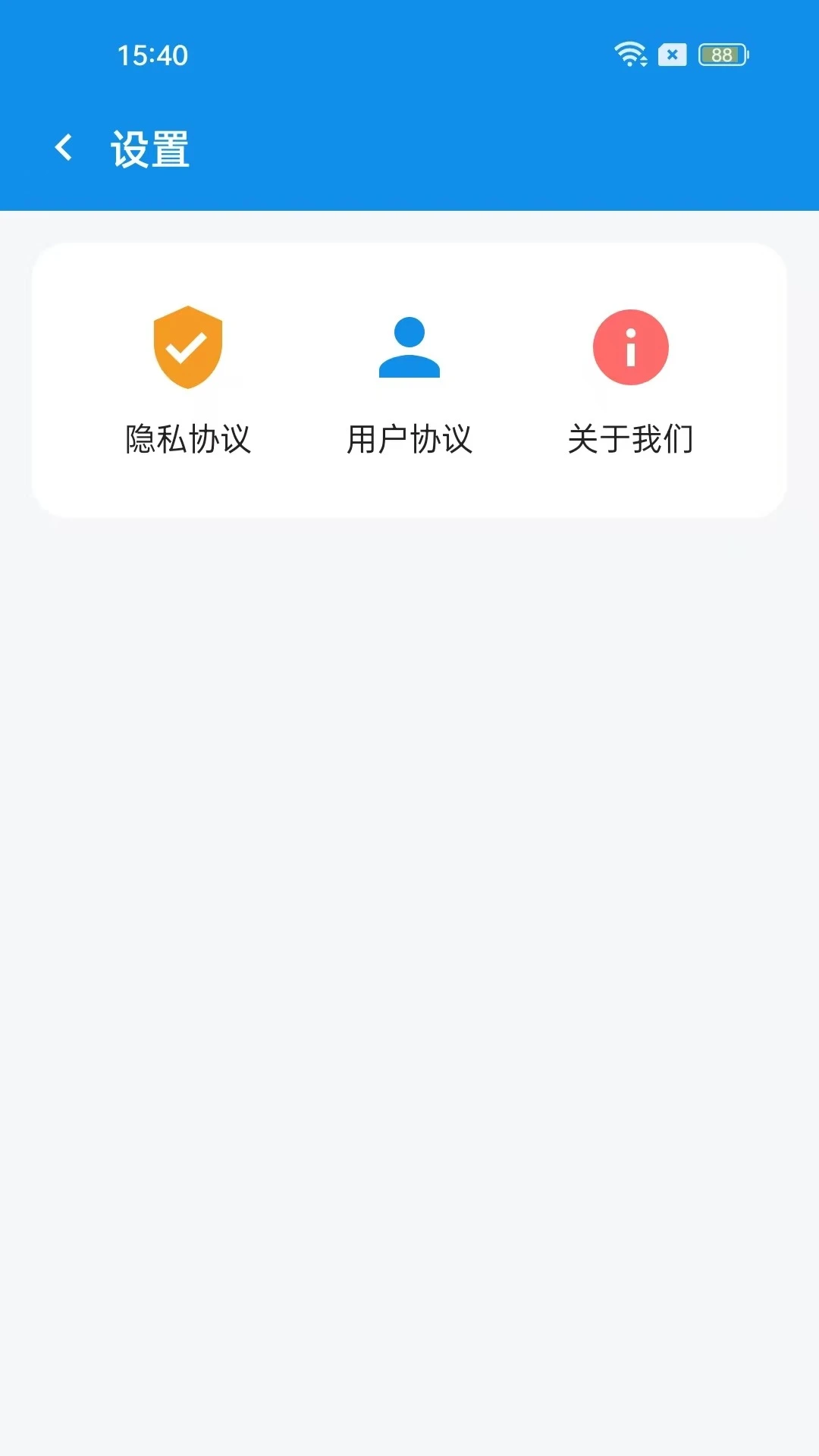 ����С�˱�-�ճ���������v1.4.2 �������������